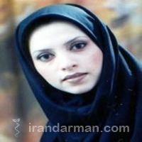 دکتر مریم زاهدی طبرستانی